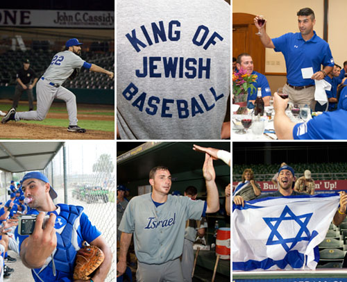 printables-jewish-baseball