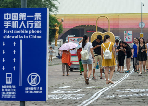 china-cellphone-sidewalk